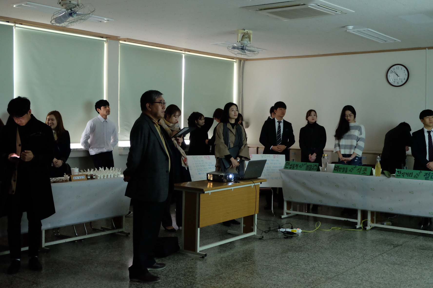 2016. 11. 10. 식품생명공학전